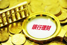 无印良品将关闭广州十年老店 也是荔湾区唯一的店铺